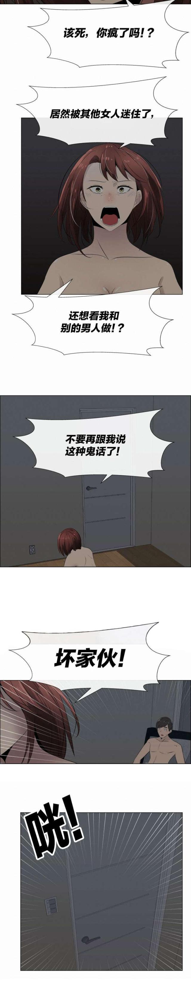 第30话9