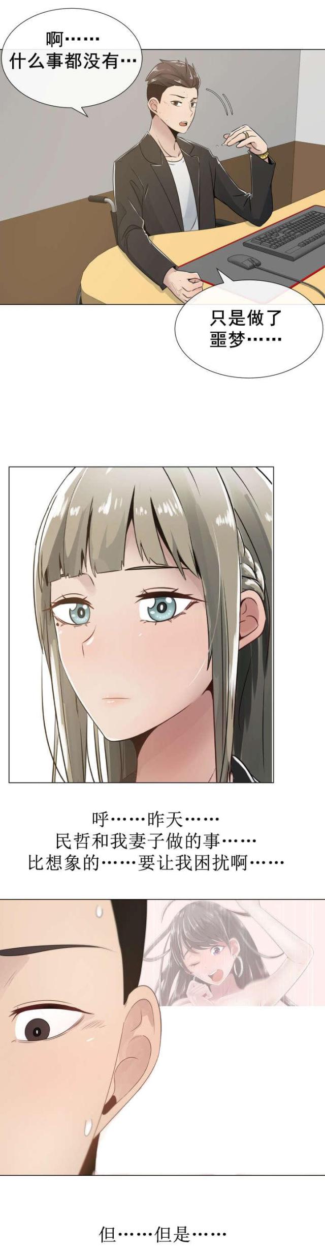 第4话13