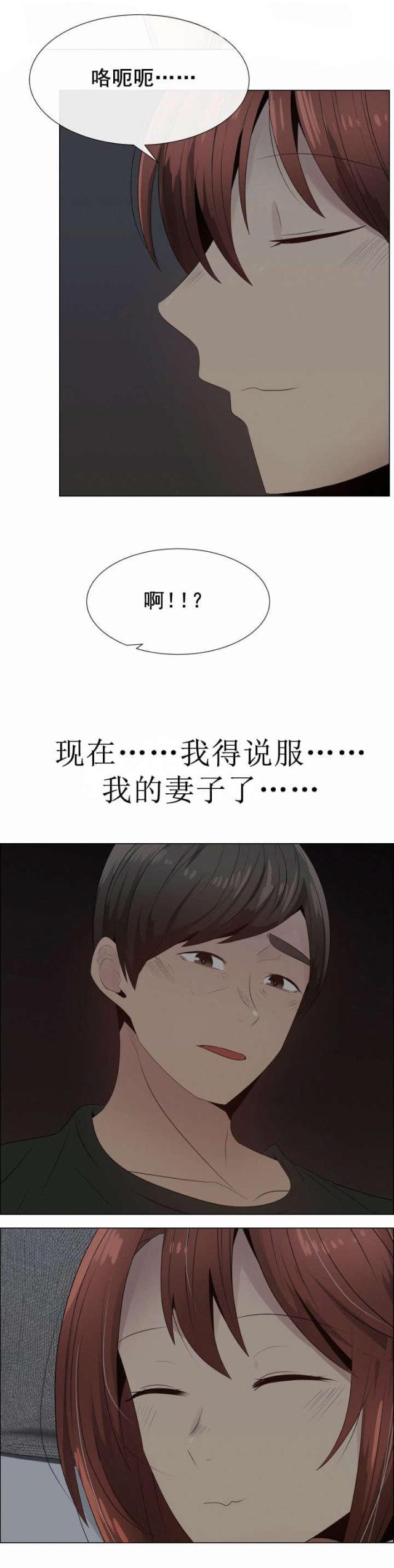 第29话11