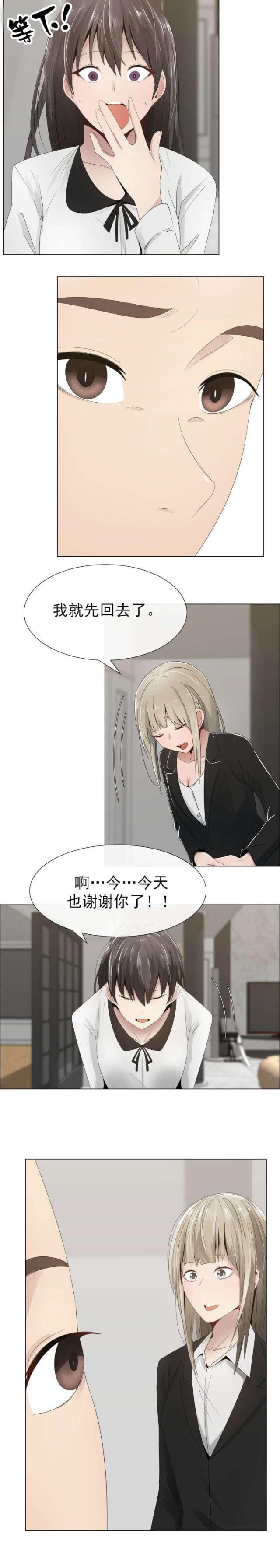 第16话6