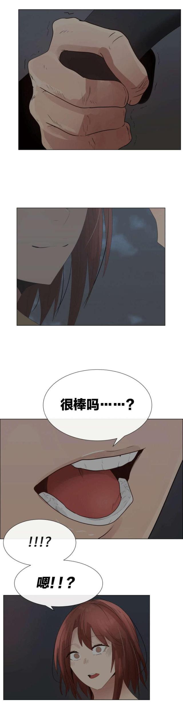 第35话5
