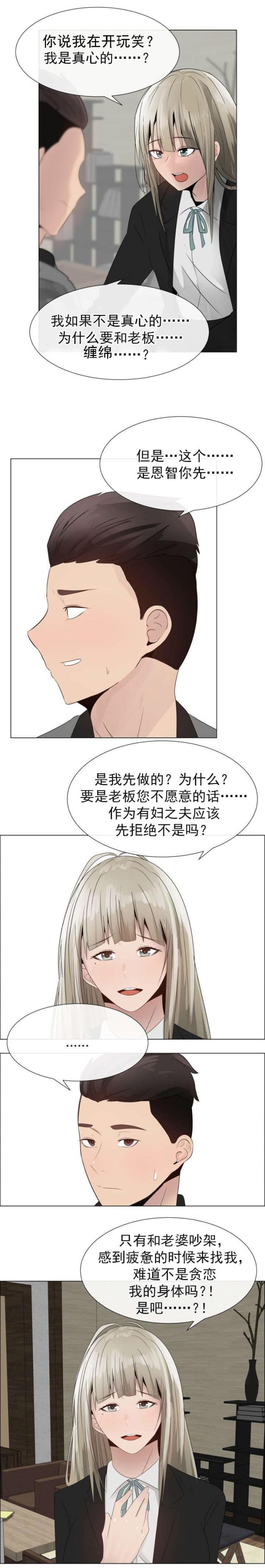 第25话1