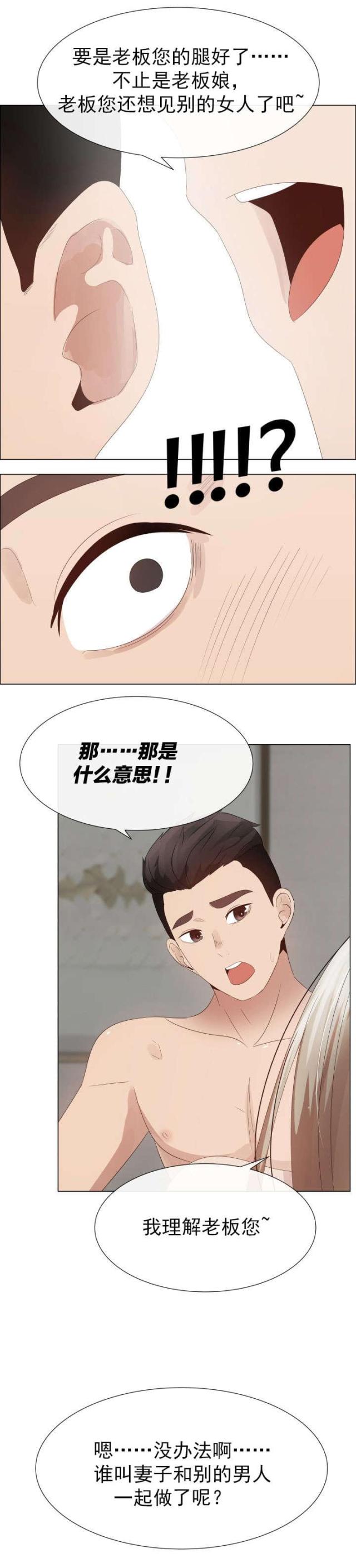 第37话2