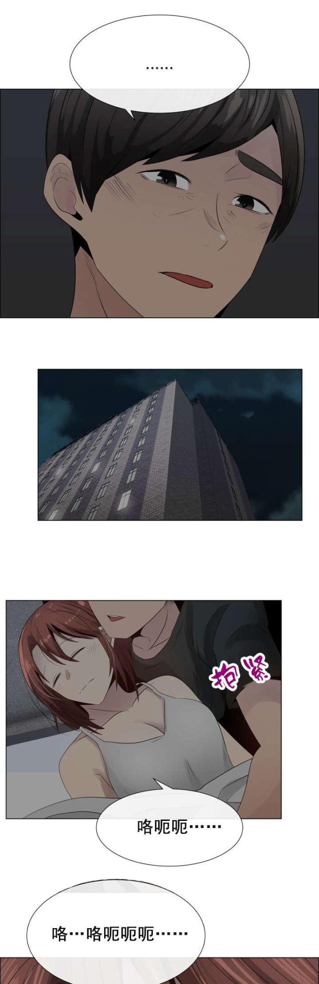 第29话12