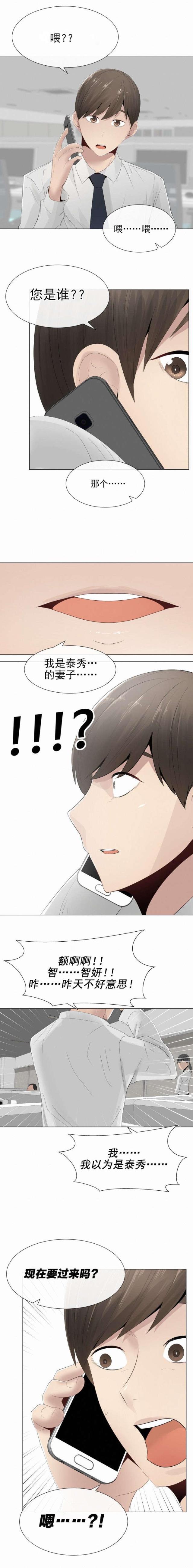 第13话8