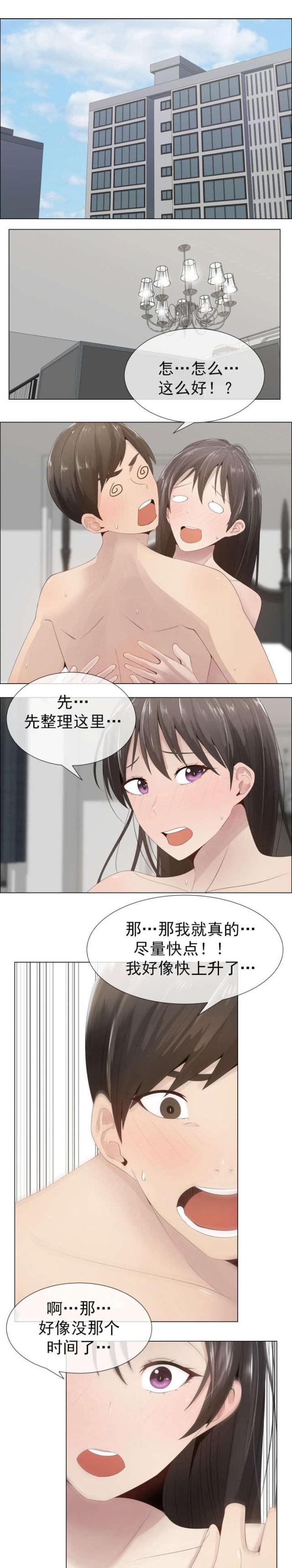 第16话0