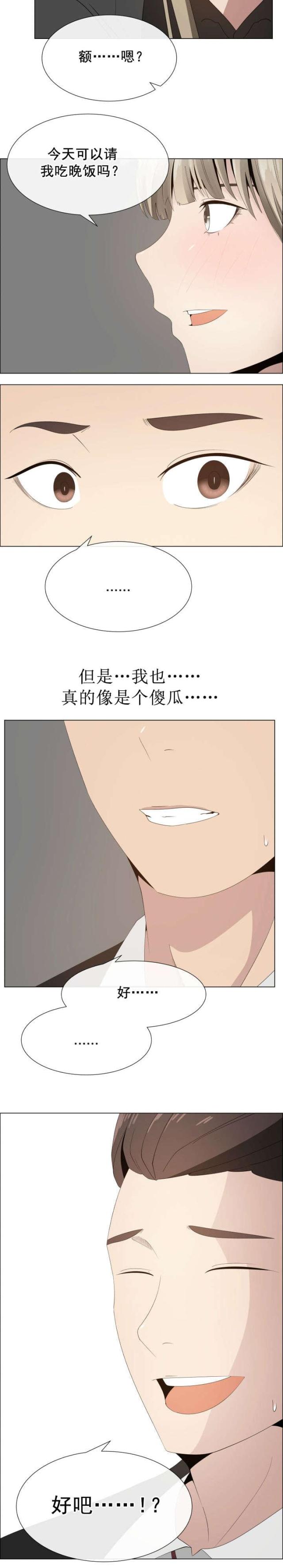 第19话9