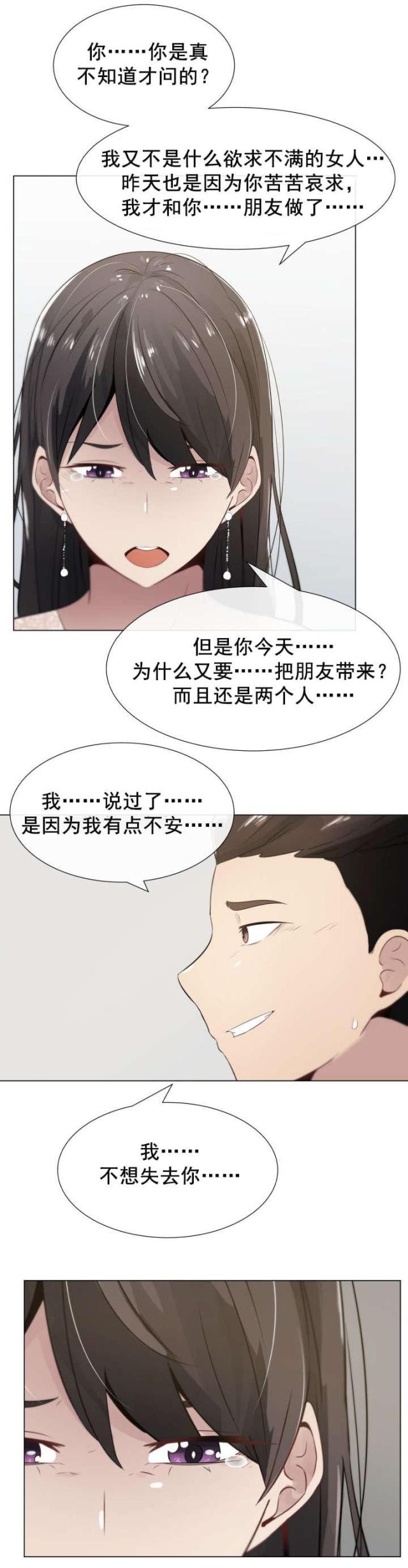 第5话10