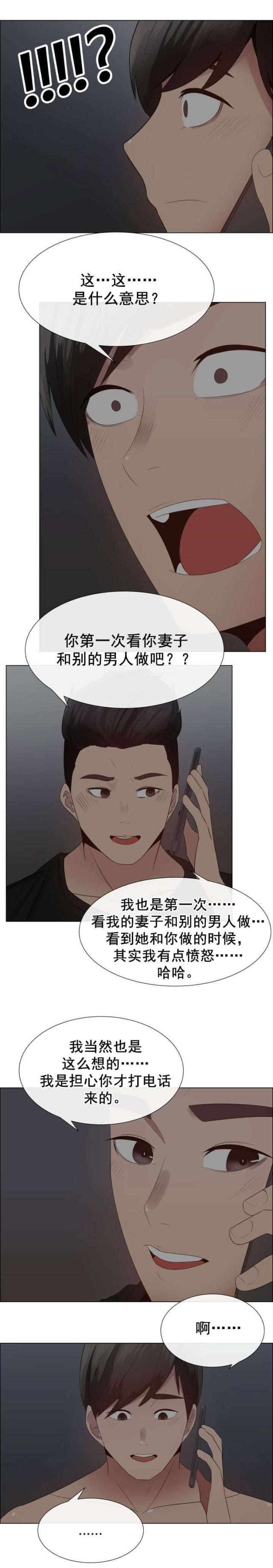 第39话3