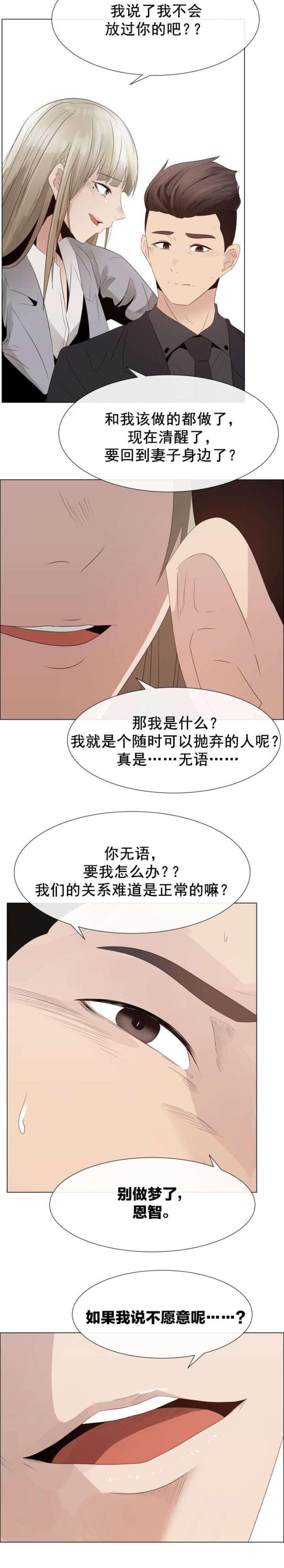 第27话9
