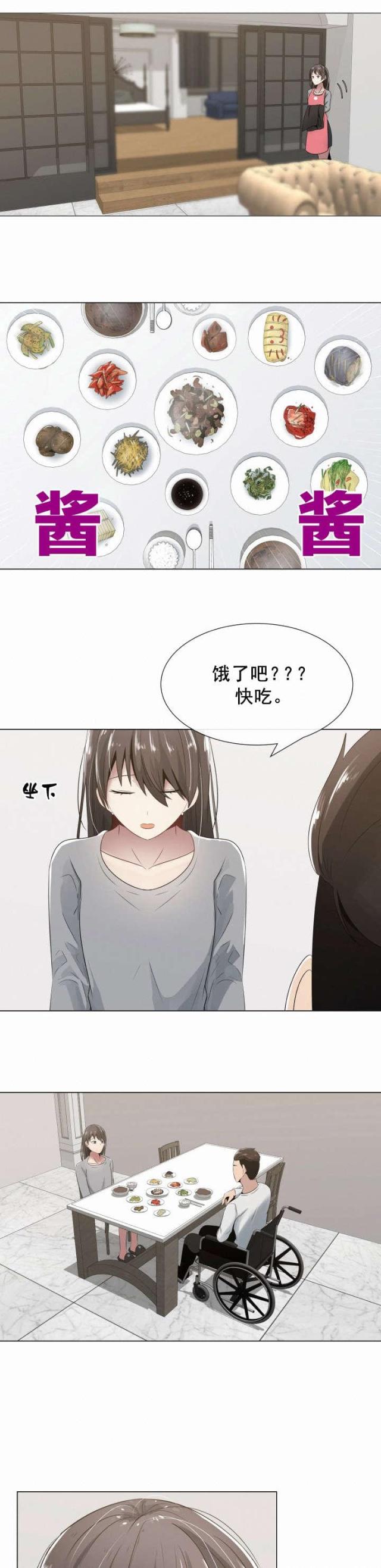 第10话6
