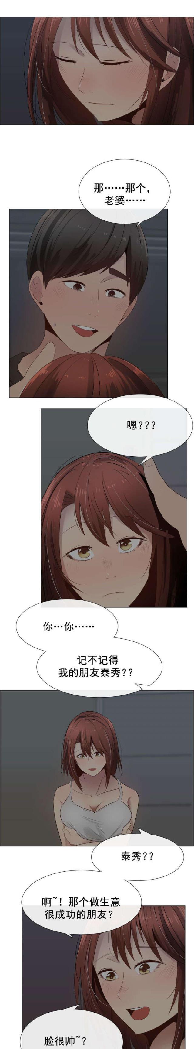 第30话2