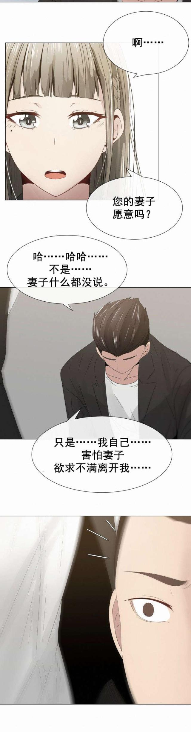 第9话7