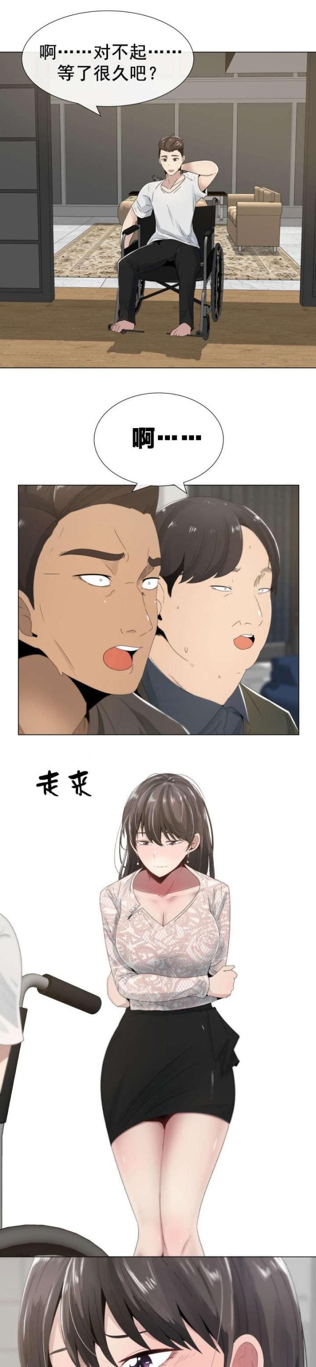 第6话3
