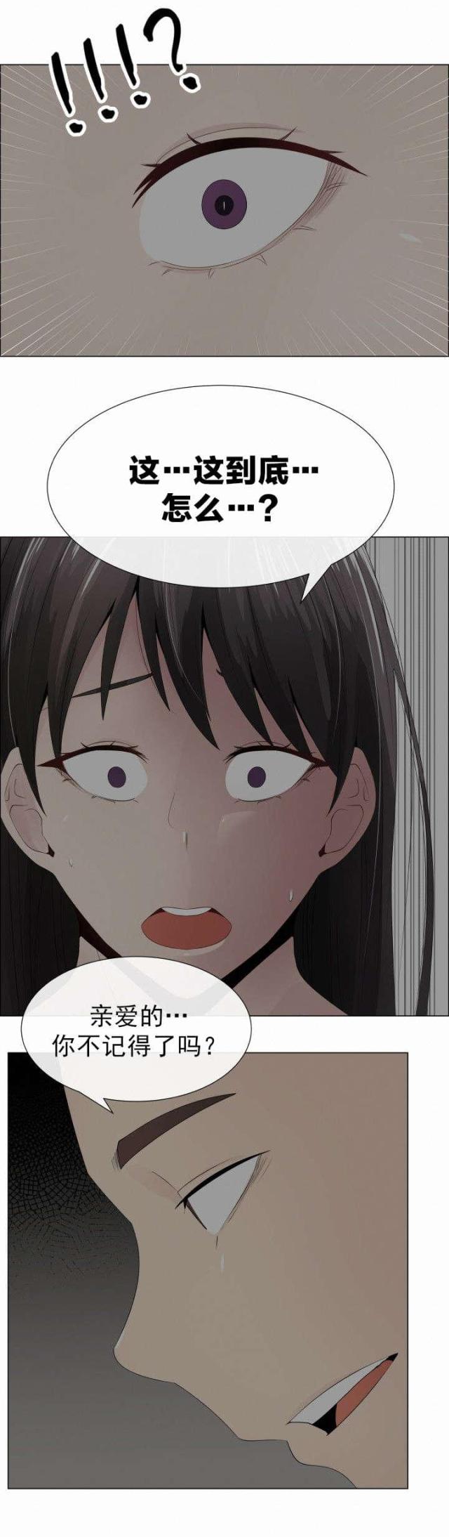 第17话9