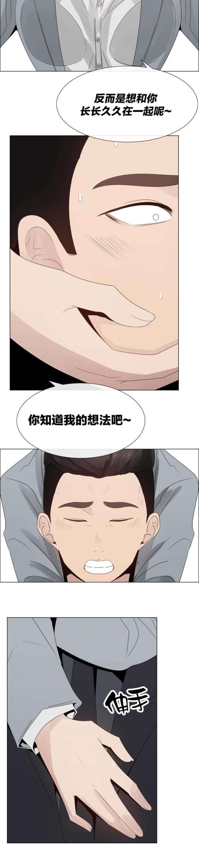 第28话5
