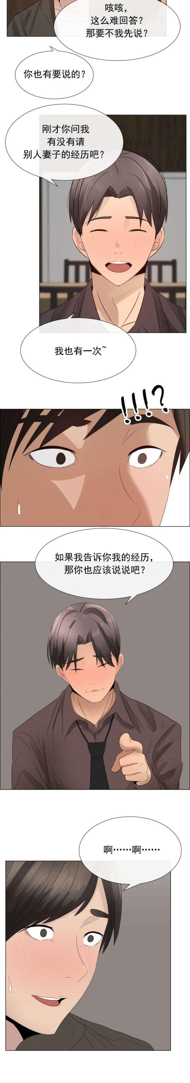第24话5