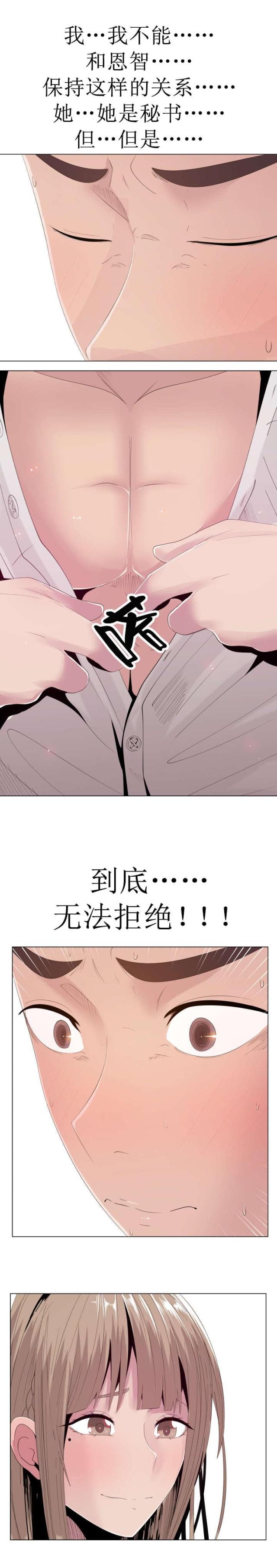 第14话9