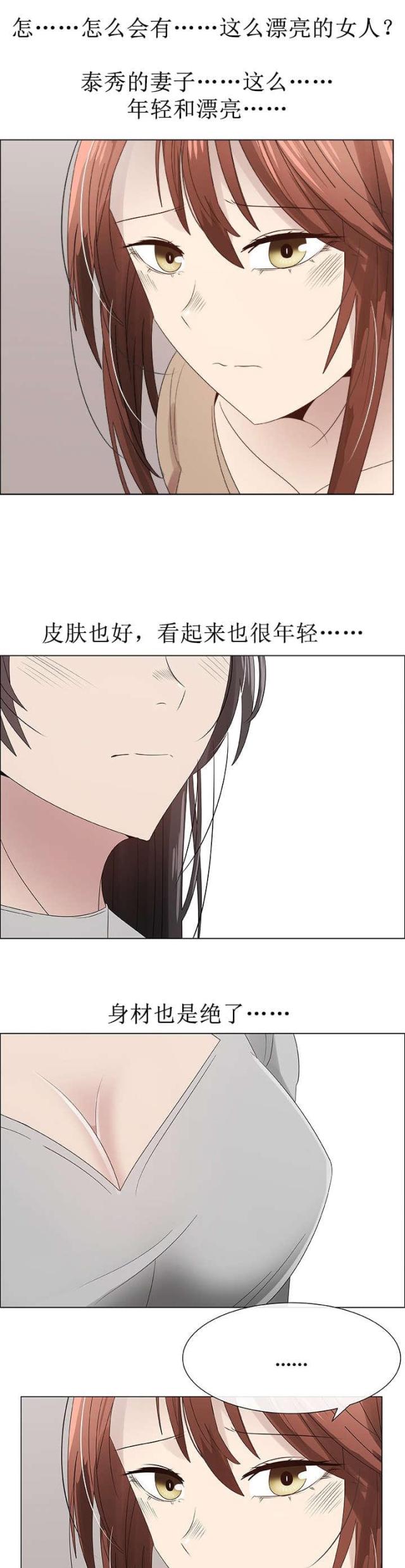 第31话2