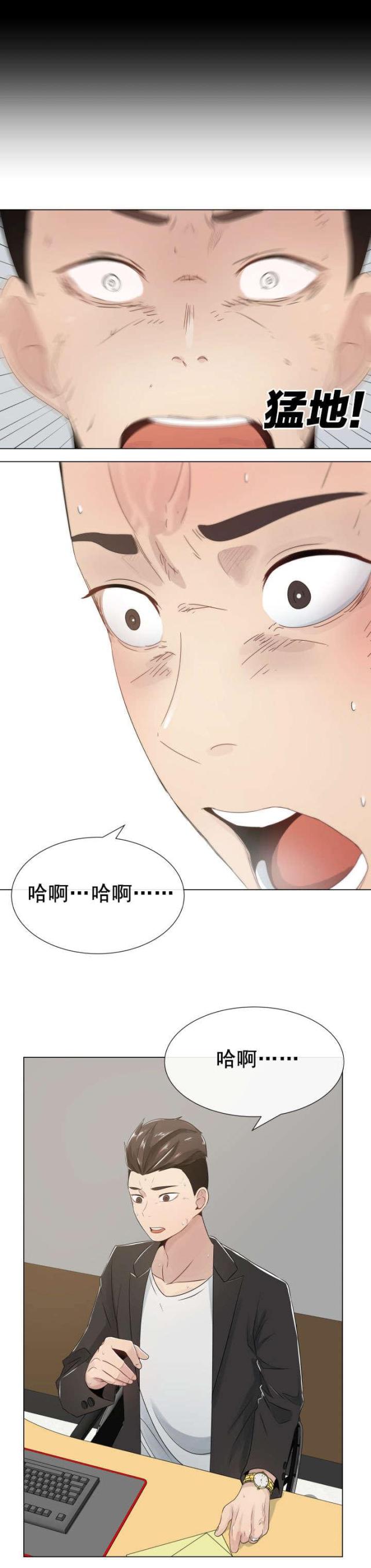 第4话11