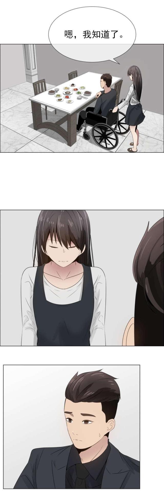 第21话8