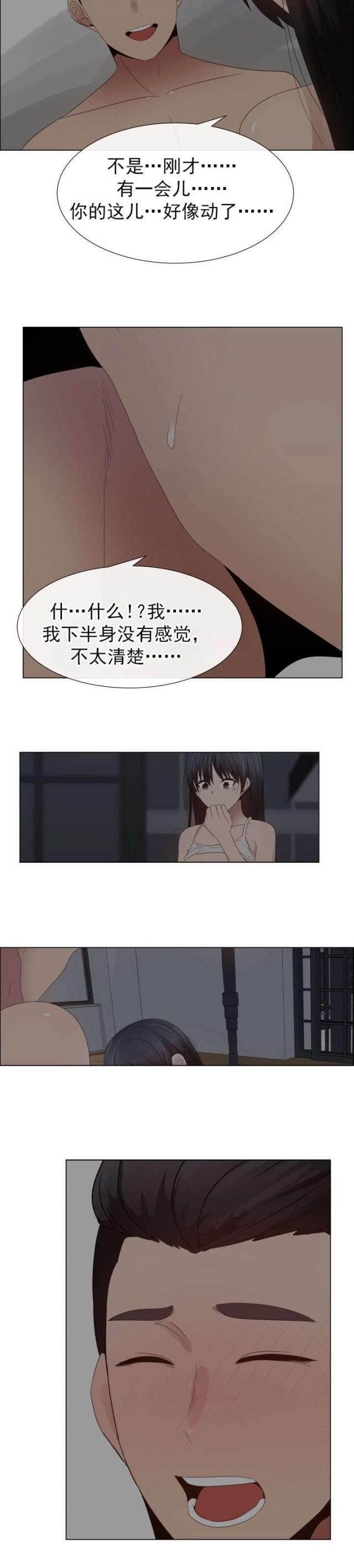 第38话5