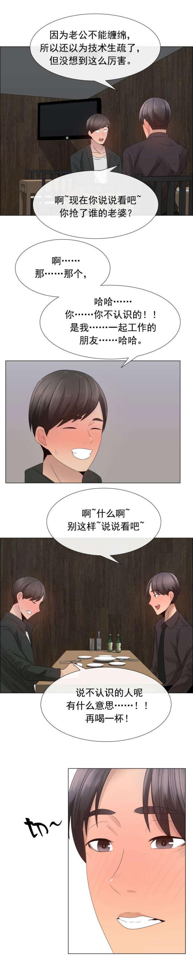 第24话8