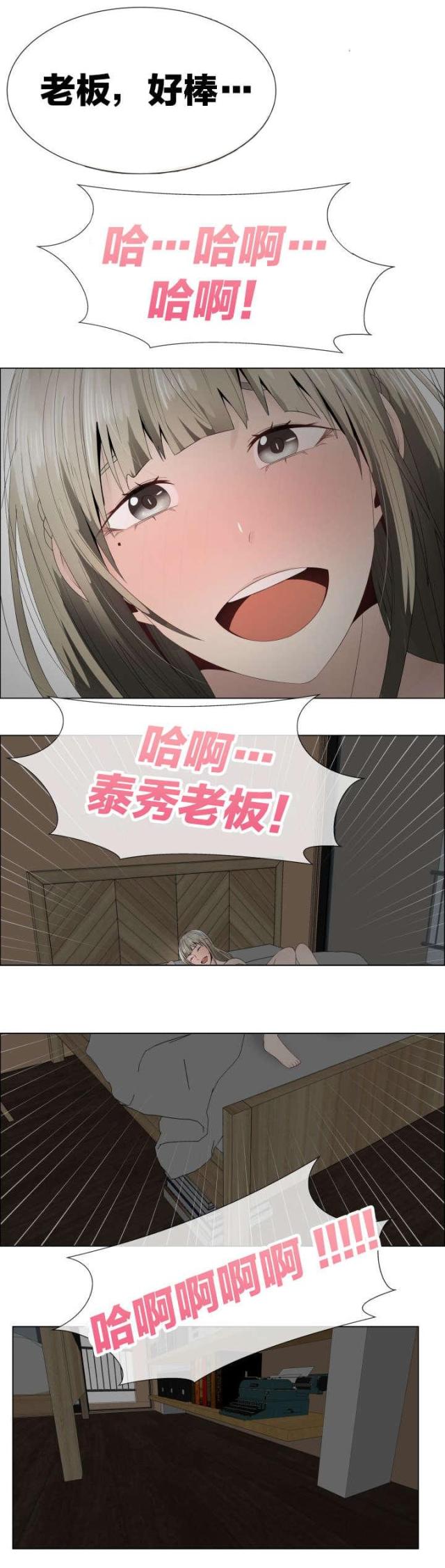 第18话13