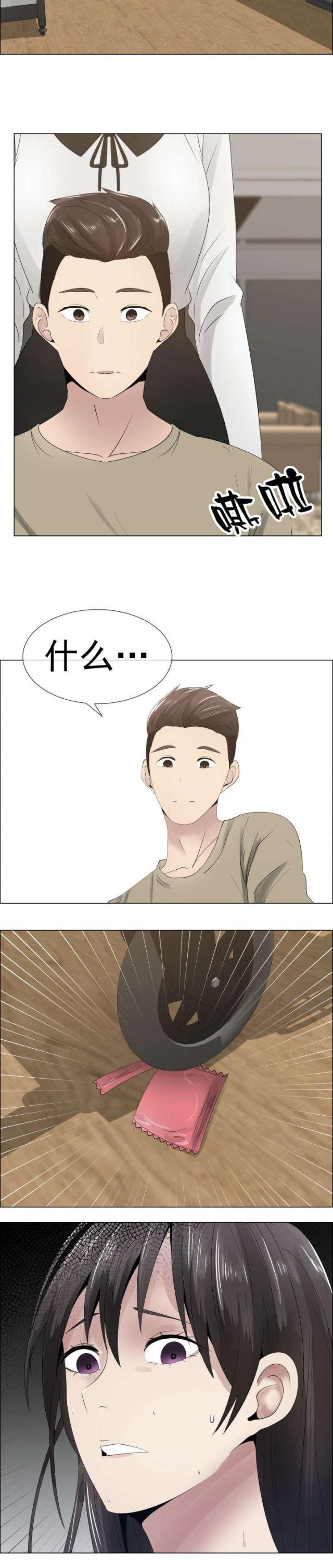 第16话12