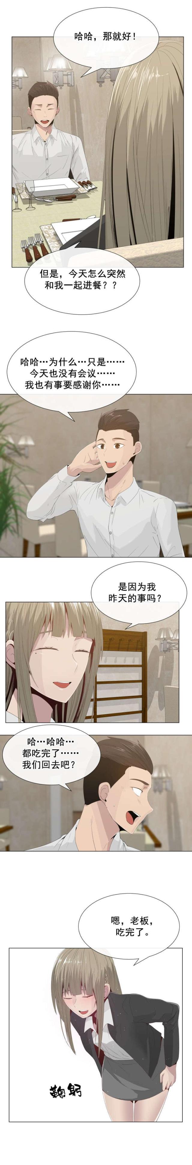 第14话5