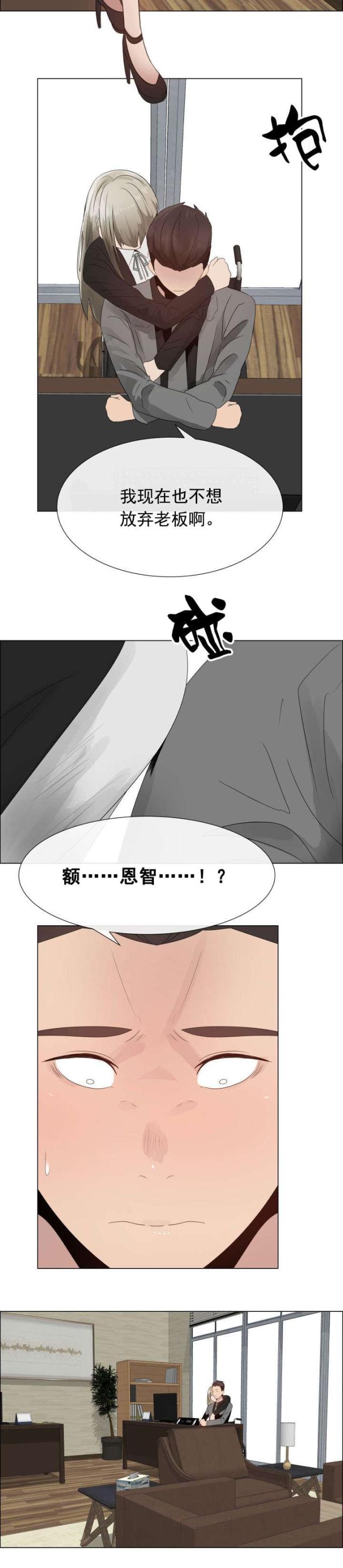 第24话13