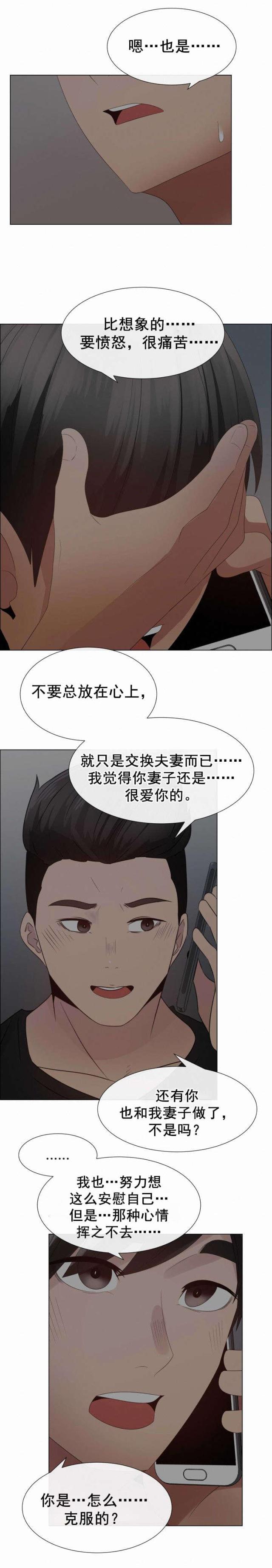 第39话4