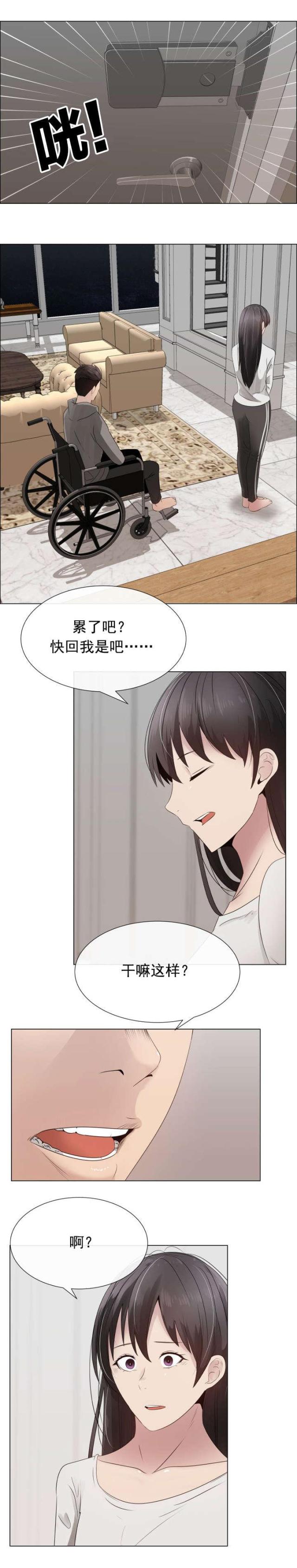 第23话1