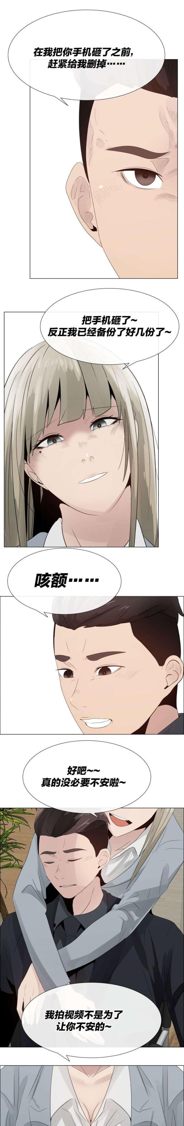 第28话4