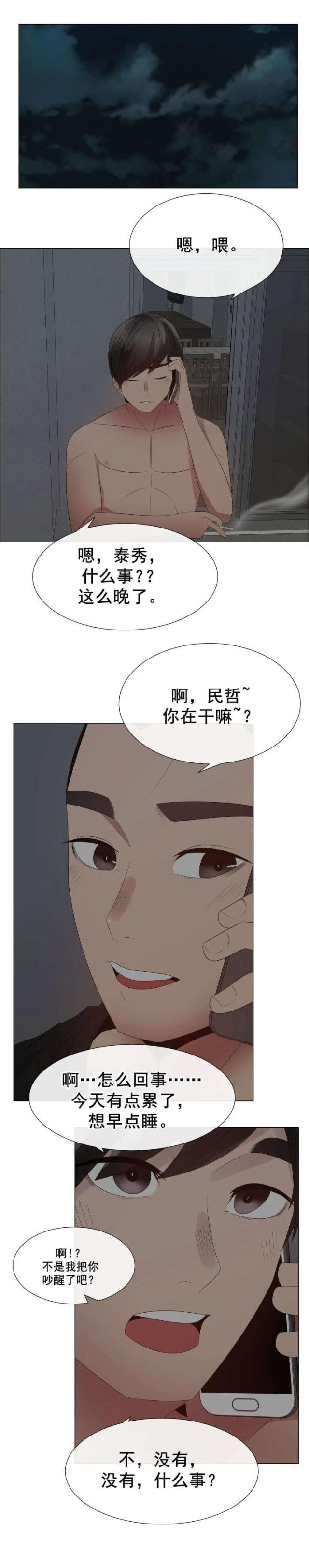 第39话1