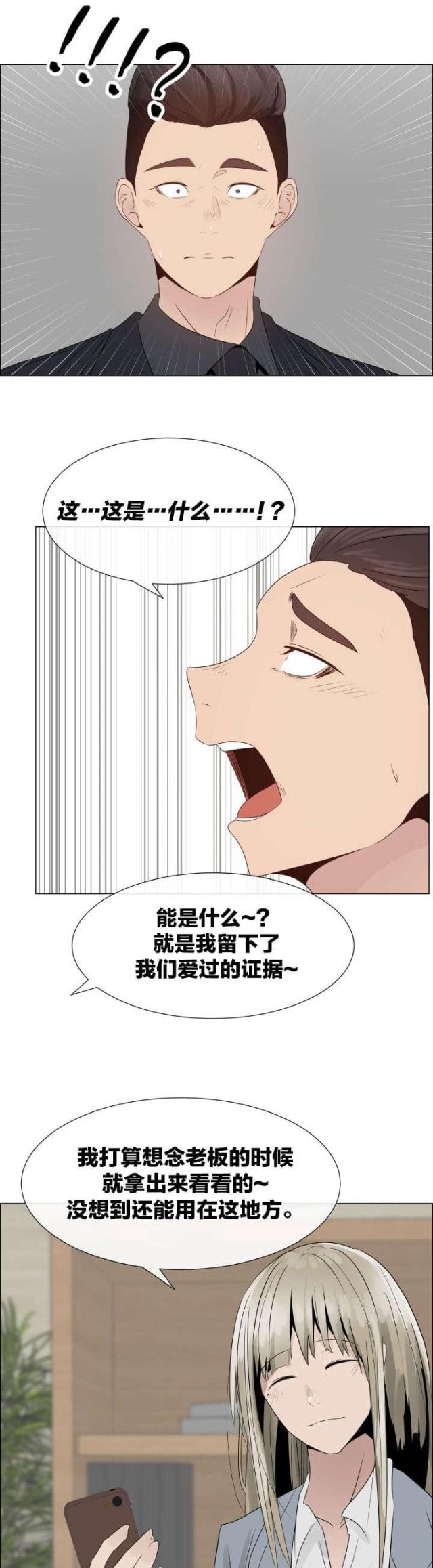 第27话12