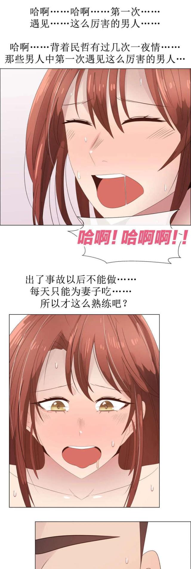 第33话12