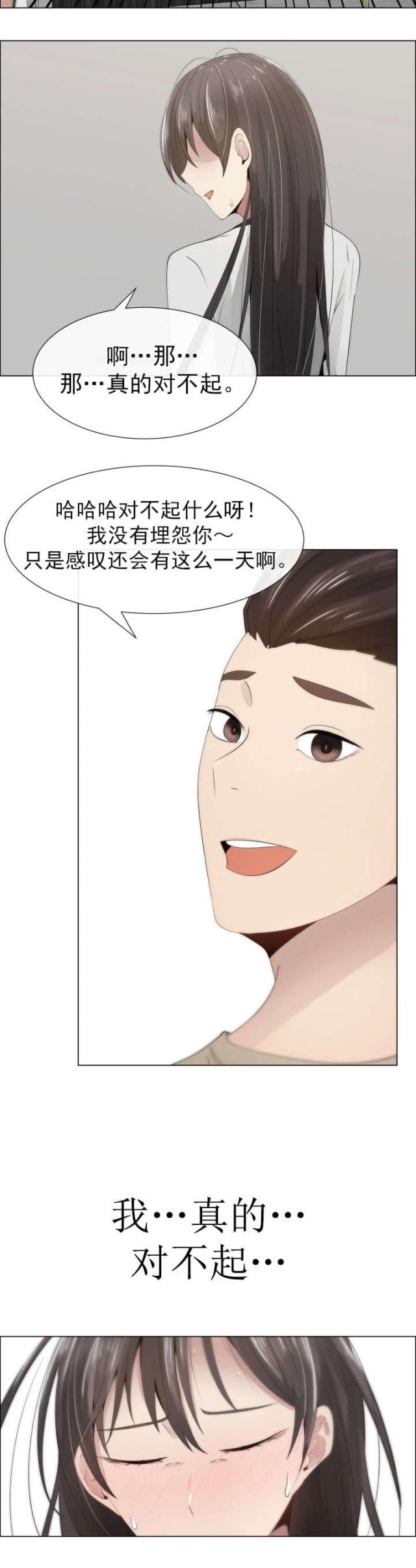 第16话10
