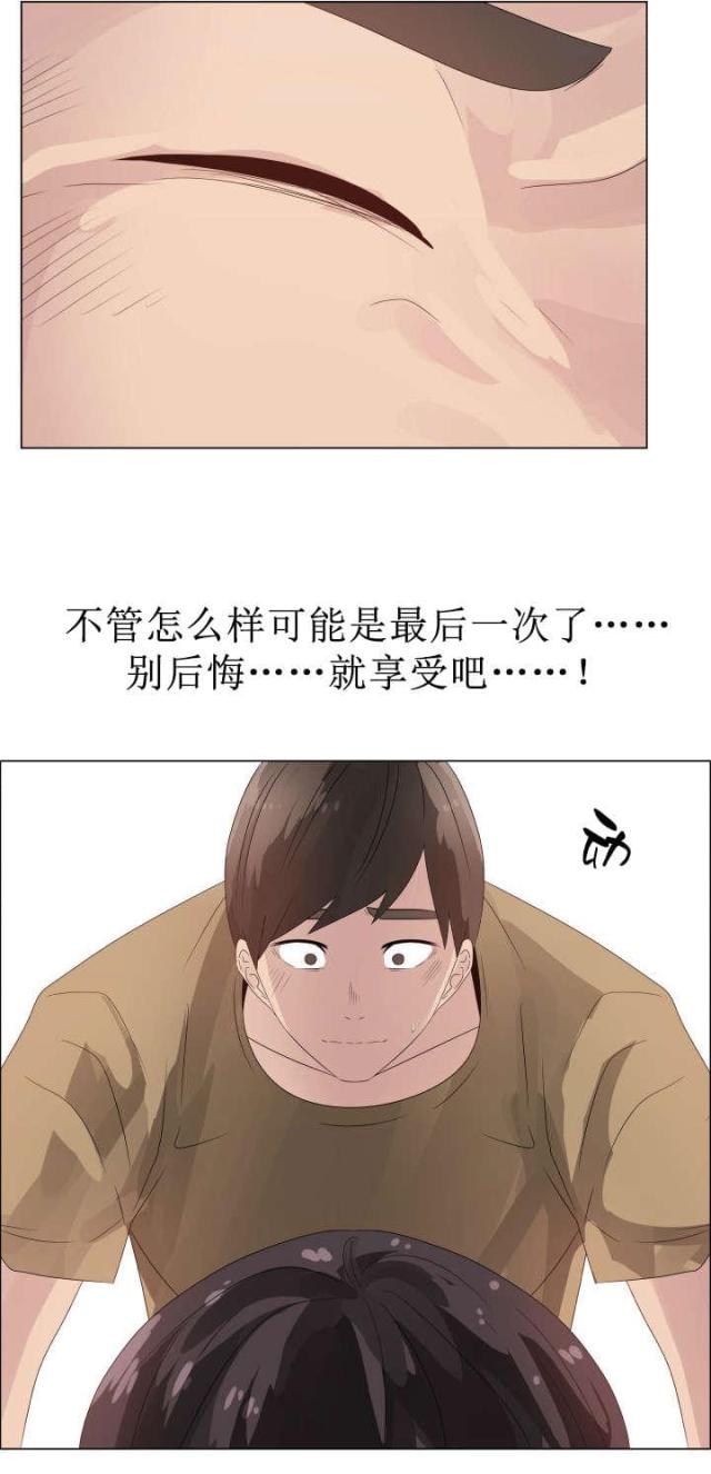 第33话5