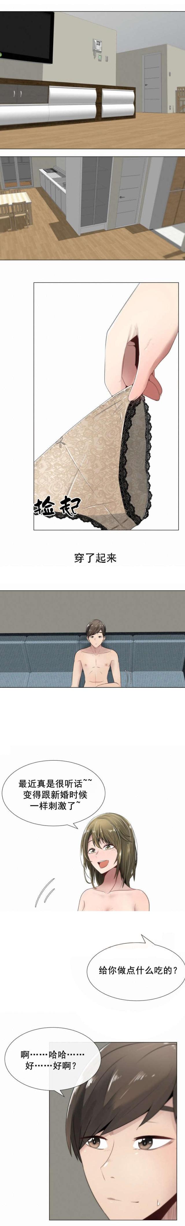 第11话0