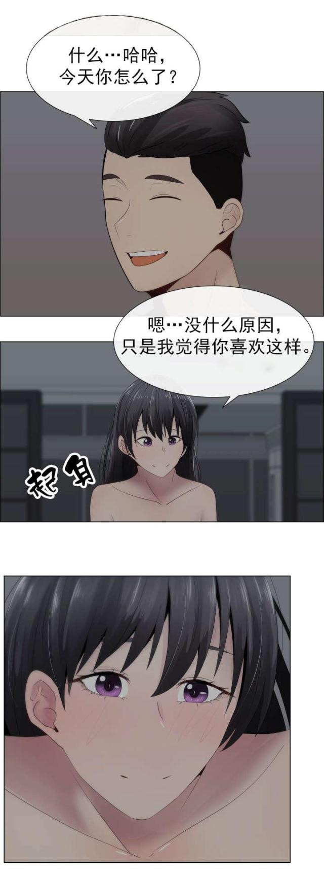 第17话7
