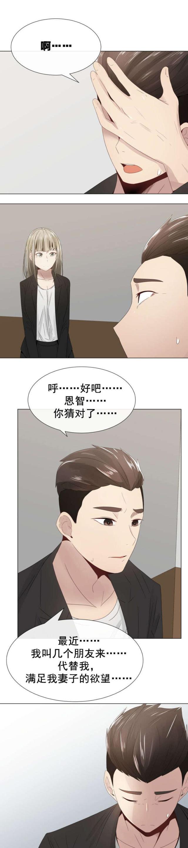 第9话6