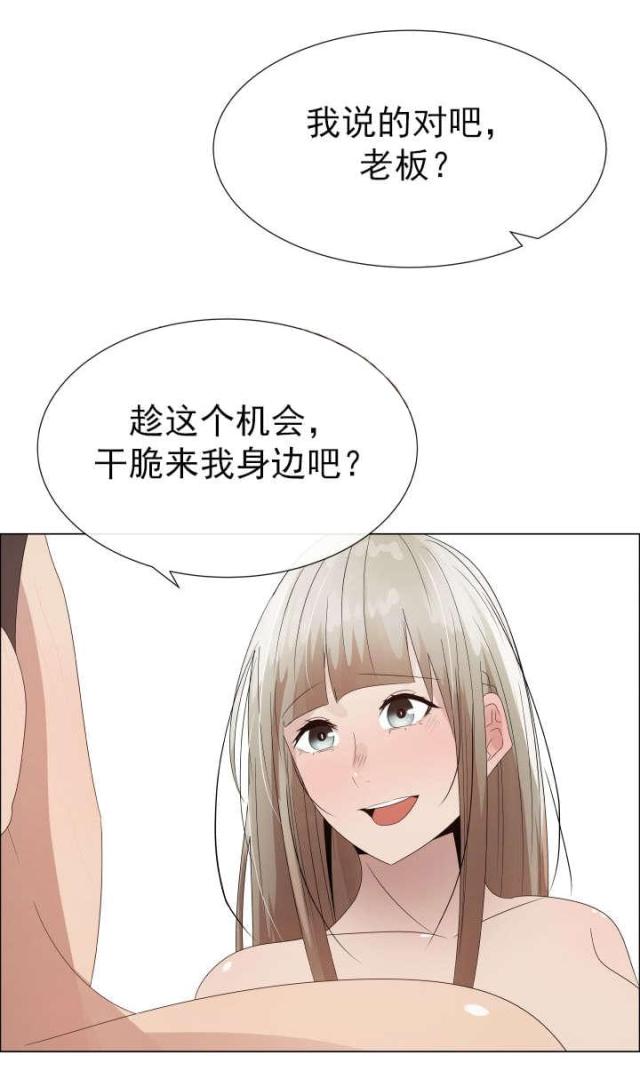 第37话4
