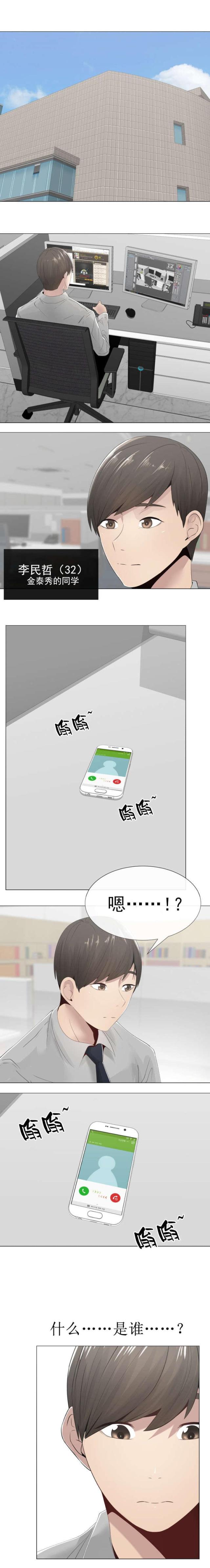 第13话7
