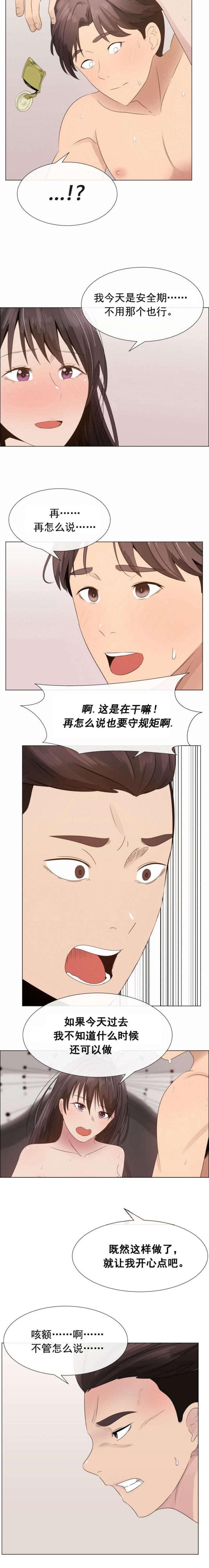 第22话7