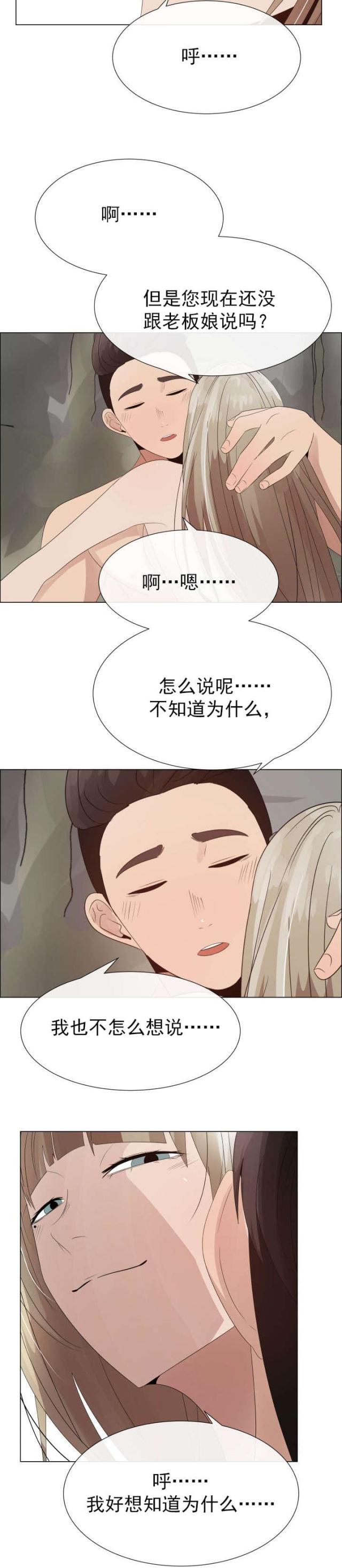 第37话1