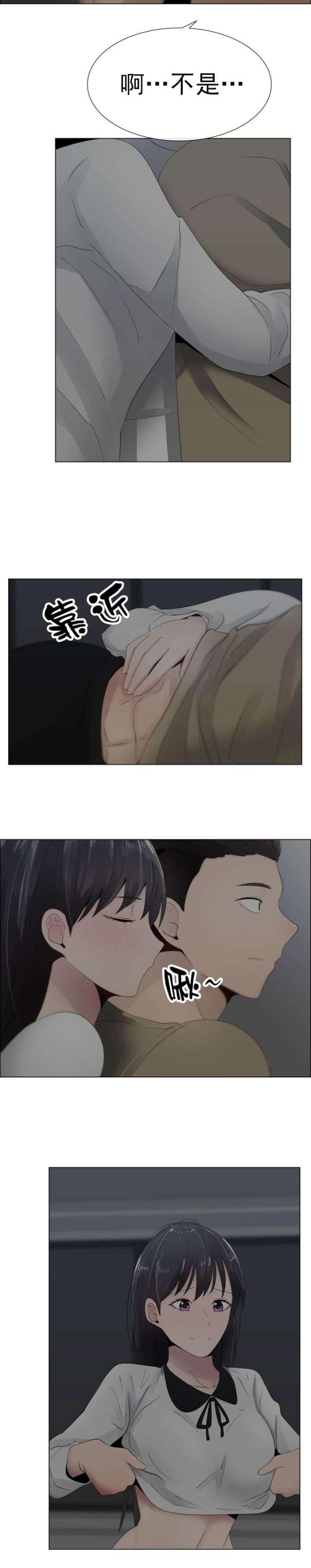 第17话4