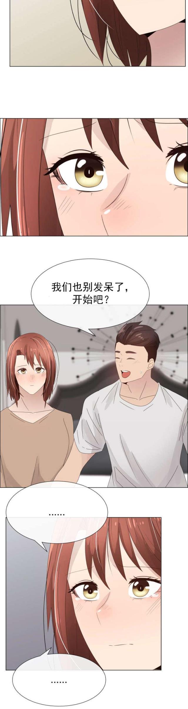 第33话3