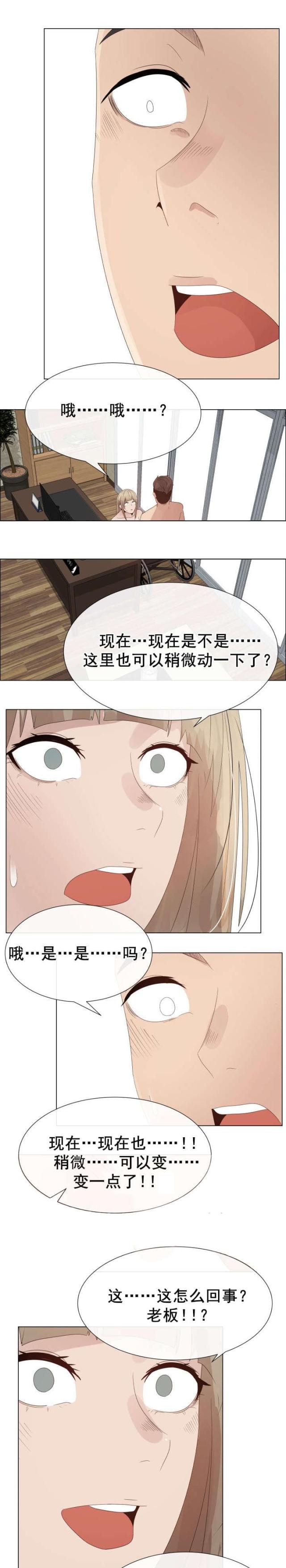 第36话9