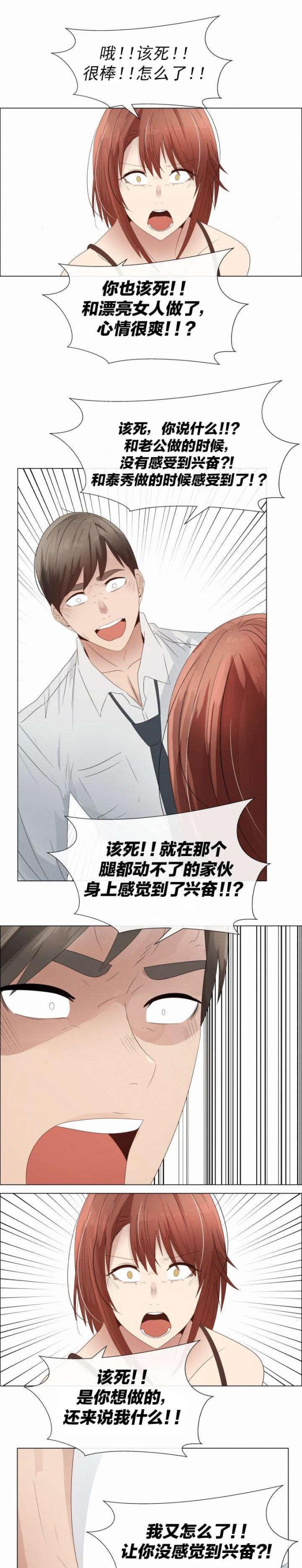 第37话10